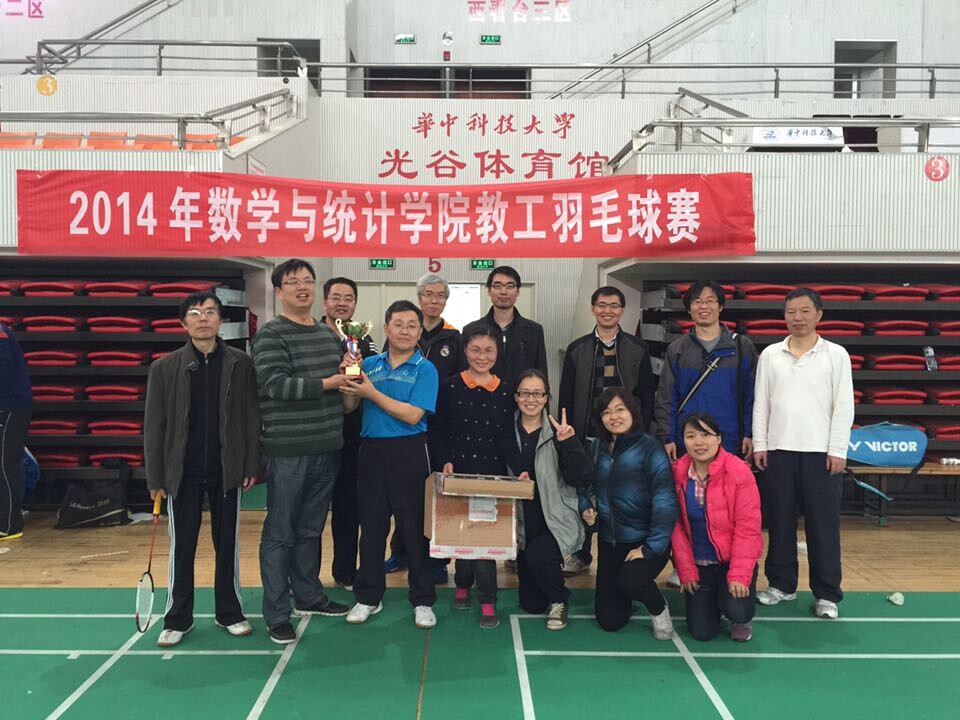 betway西汉姆联官方网站教工羽毛球赛冠军.jpg