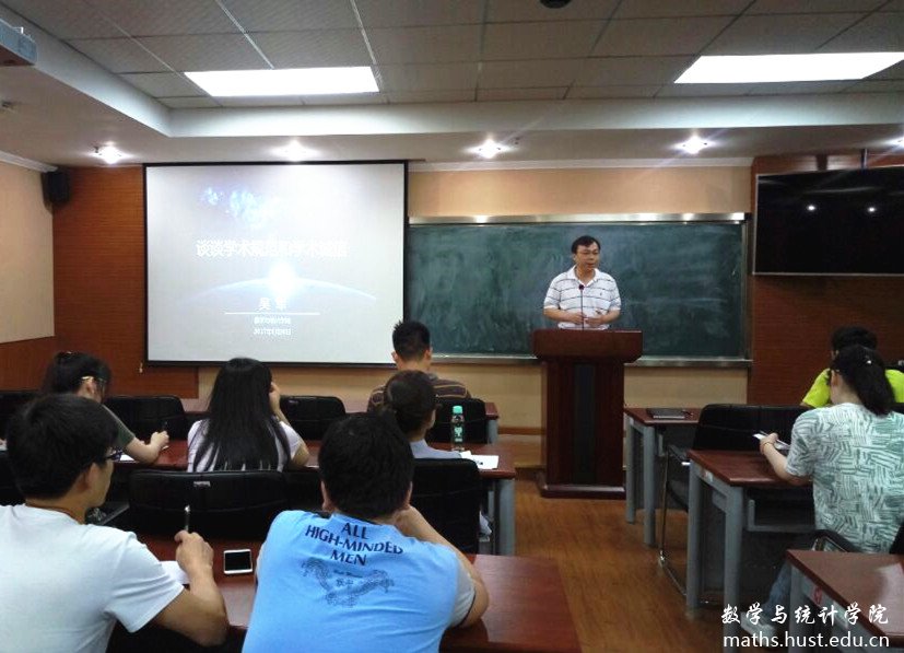 吴军经理思政课1_副本.jpg 吴军经理思政课1_副本.jpg